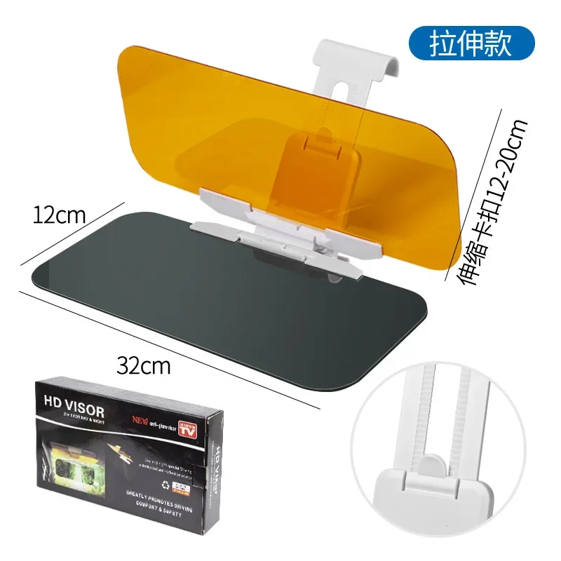 Car Sun Visor Anti-Glare Mirror, Anti Glare Visor For Car - View #2