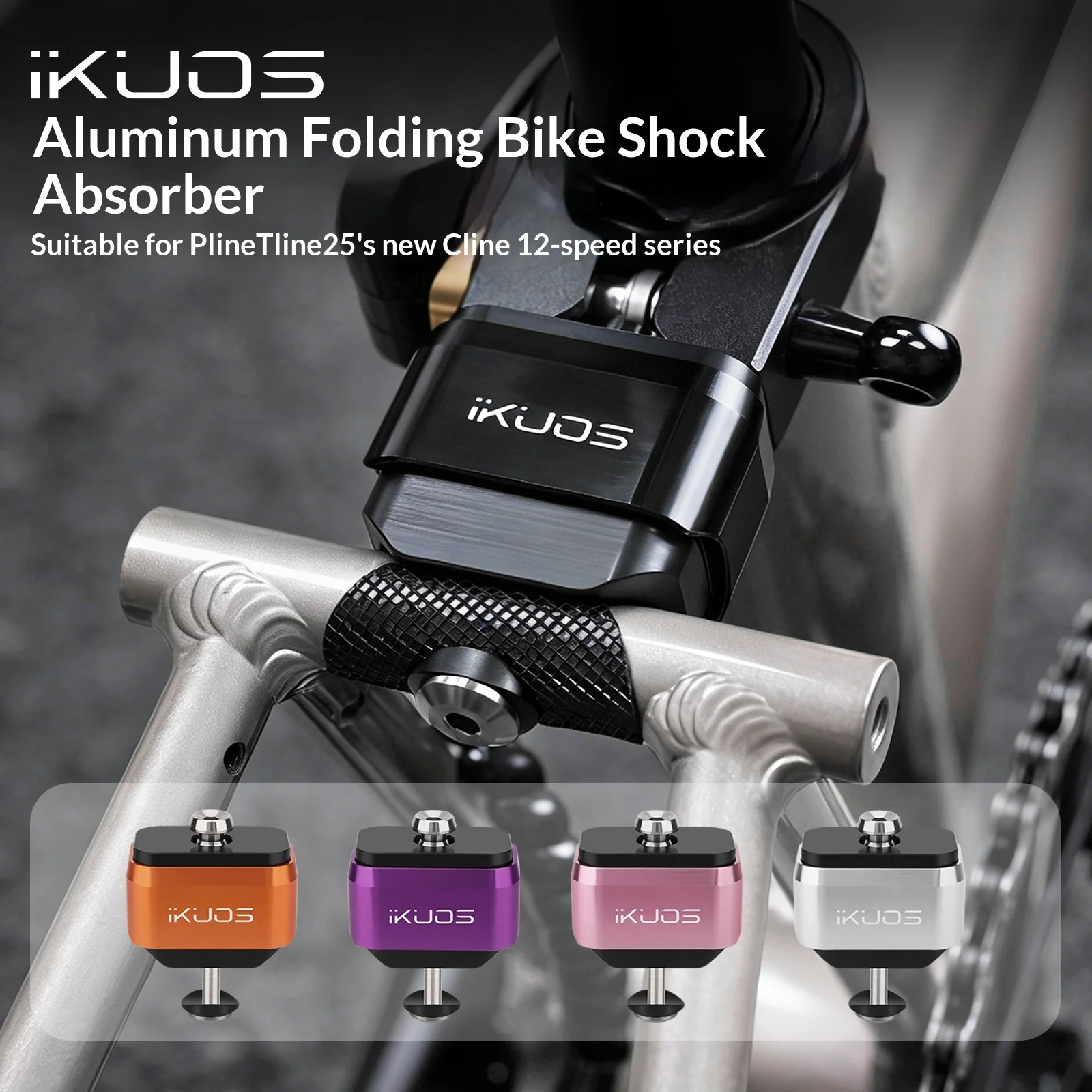 IKUOS P-SA01 브롬톤 접이식 자전거용 리어 쇼크 업소버, 티타늄 샤프트 리어 댐퍼, P 라인/C 라인 12단 변속기 호환