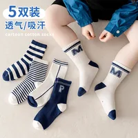 5 Pairs Children's Socks Girls Boys Trendy Pattern Sport Sock Spring Socks 3-12T Kids Mid-calf Socks Cotton Sock 2