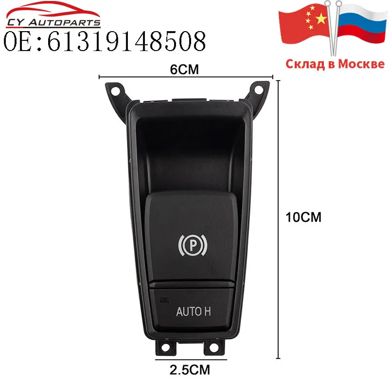 New Auto Parking Brake Control Switch For Bmw E70 X5 E71 E72 X6