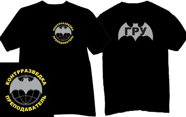 Противоударные мужские футболки русской армии для учителей GRU Короткие