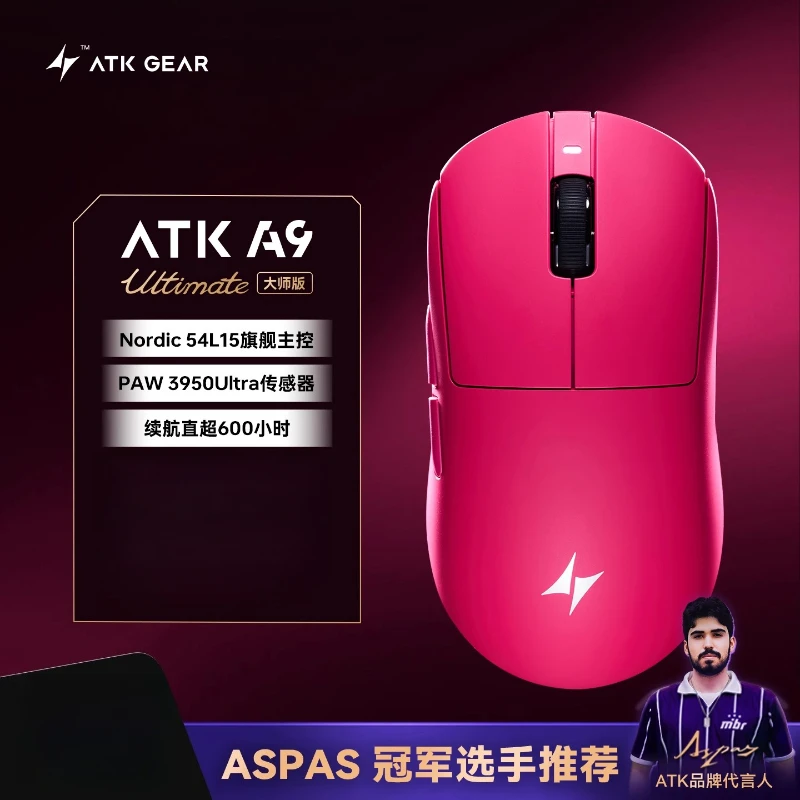 A9 Ultimate Pink