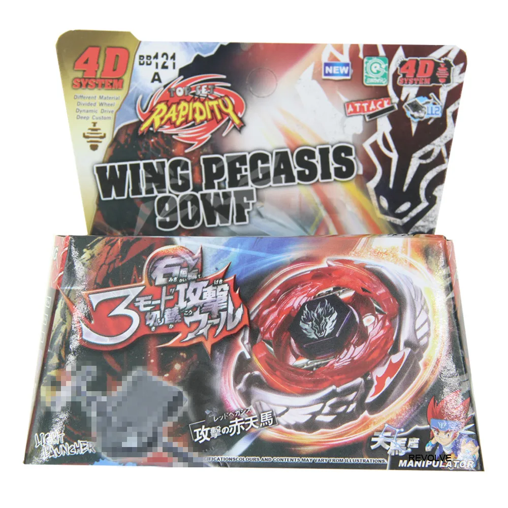 valkyrie METAL FUSION BB-121 4D Wing Pegasus Pegasis 90WF WITH LAUNCHER