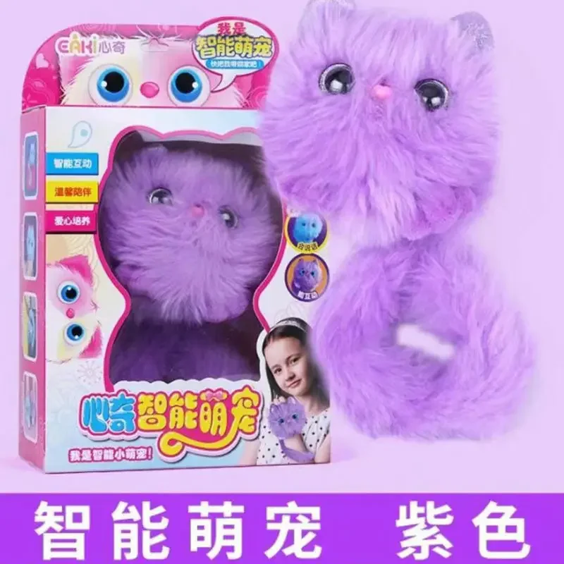 Plush Toy Electric Toy Original Surprise Cat Pet Electric Plush Kawaii Figure Light Singing Sound Recording Smart Interactive Toys