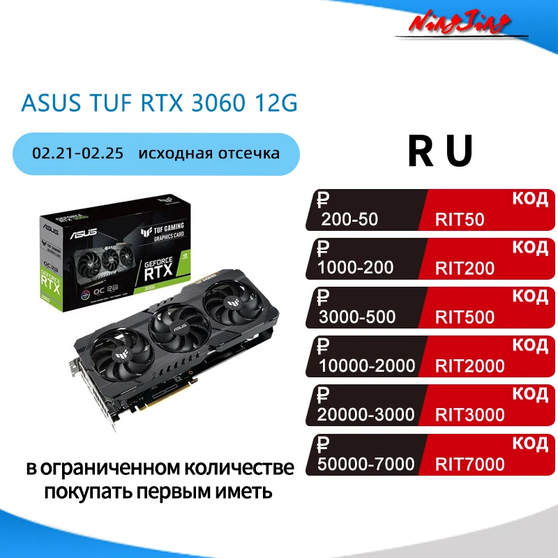 ASUS TUF RTX 3060 O12G V2 игровые видеокарты GPU графическая карта RTX3060 12 Гб LHR Новинка |