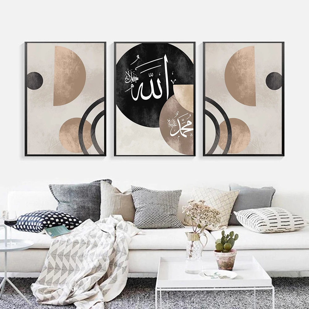 

Islamic Calligraphy Black Beige Abstract Geometric Circle Posters Wall Art Canvas Painting Print Pictures Living Room Home Decor