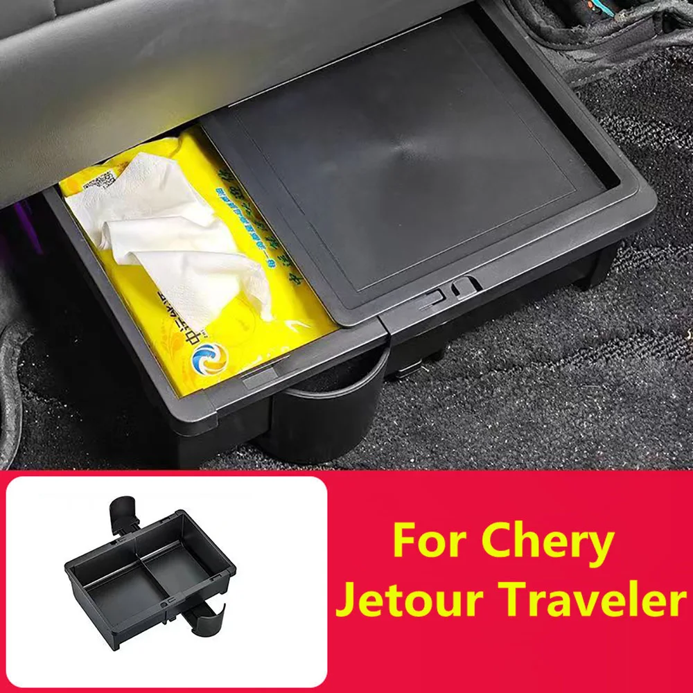 

Подходит для Jetour Traveler, автомобильный ящик для хранения, сиденье, подлокотник, ящик для хранения, интерьер автомобиля, чашка для воды