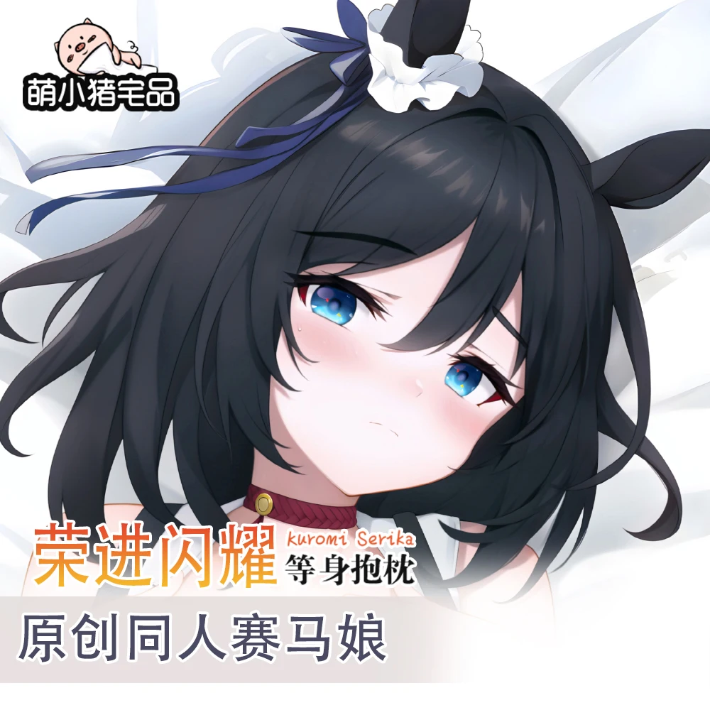 

Anime Pretty Derby Eishin Flash Sexy Dakimakura Hugging Body Pillow Case Otaku Male Pillow Cushion Cover Bedding Gifts MXZ