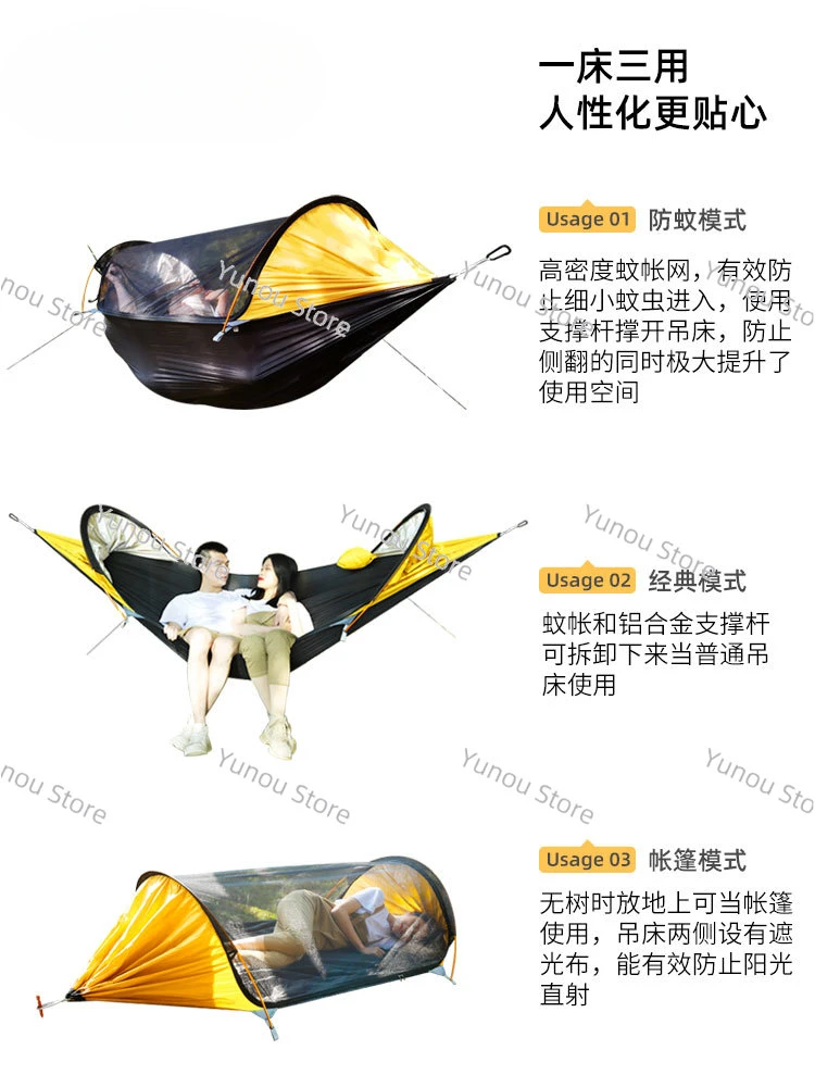 

Feilong Hammock Single and Double Aluminum Pole Anti Mosquito Outdoor Anti Rollover Swing Camping Home Indoor Hanging Chair