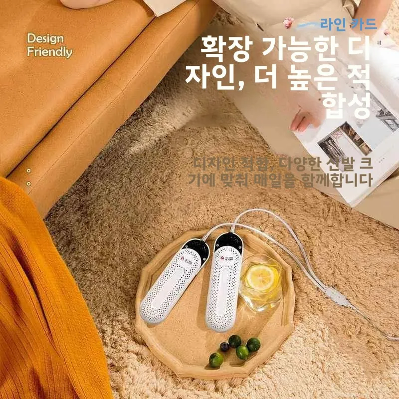 가정용 신발 건조기 습기 제거 온풍 신발 건조 오븐 가정용 신발 기숙사 신발 열 치료용 퀵 드라이어