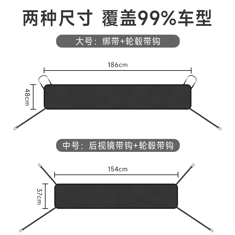 자동차 와이퍼 먼지 커버, 앞유리 커버, 나뭇잎 보호, 새똥, 빗물받이, 범용 가스켓