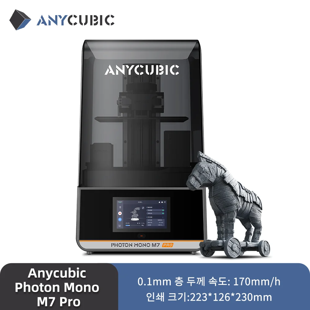 ANYCUBIC Photon Mono M7 Pro 10.1 인치 LCD 송진 3D 프린터, 14K 모노 MSLA 3D 프린터 속도, 최대 170 mm/h 인쇄 크기, 223*126*230mm 