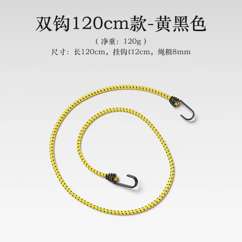 Thick Elastic Rope With Double Hook, Camping Clothesline, Luggage Binding  Rope, Lengthened, Outdoor, 1.2M, 0.6m, 8mm, A724 - AliExpress