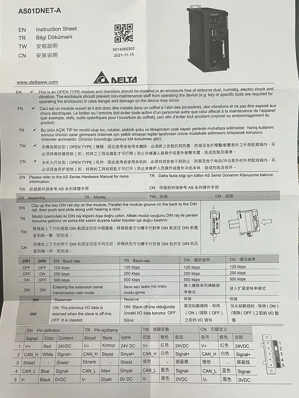 Original Delta AS01DNET-A AS300 series DeviceNet Expansion module