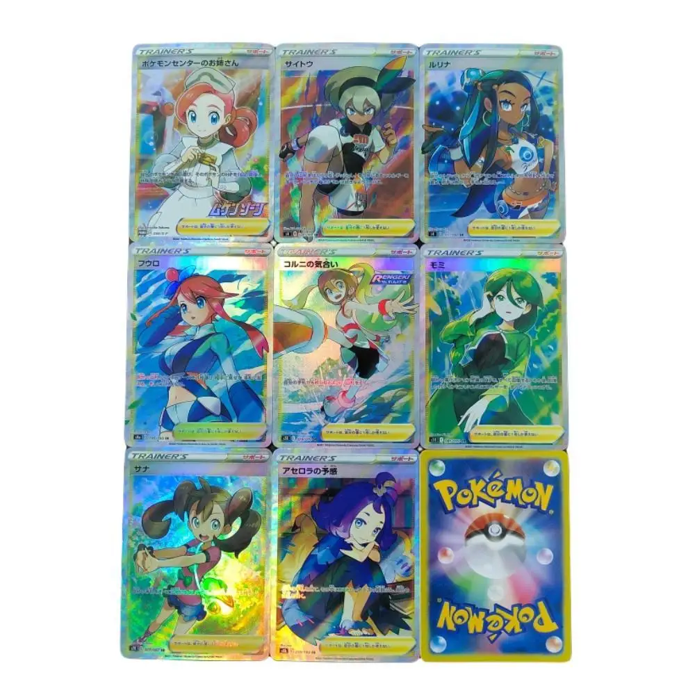 

Pokemon Japanese Version DIY Self Made Trainer Nessa Acerola Refraction Color Flash Game Characters Collection Cards DIY Toys