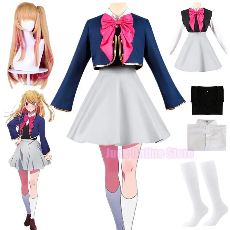 

Hoshino Rubii Cosplay Anime Oshi no Ko Costume Coat Skirt JK Uniform Dress Halloween Carnival Party Clothes for Women Girls