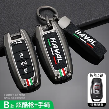 Custodia per chiave Auto in lega di zinco custodia per Great Wall Haval Hover H1 H4 H6 H7 H9 F5 F7 H2S GMW Coupe accessori per Auto Auto
