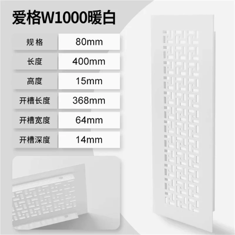 Premium Wide Square Rectangle Aluminum Air Vent Ventilator Grille Cover Air Conditioner Closet Shoe Cabinet 1pcs 50ｍｍ 80mm air vent grille,ventilation grille,air vent cover