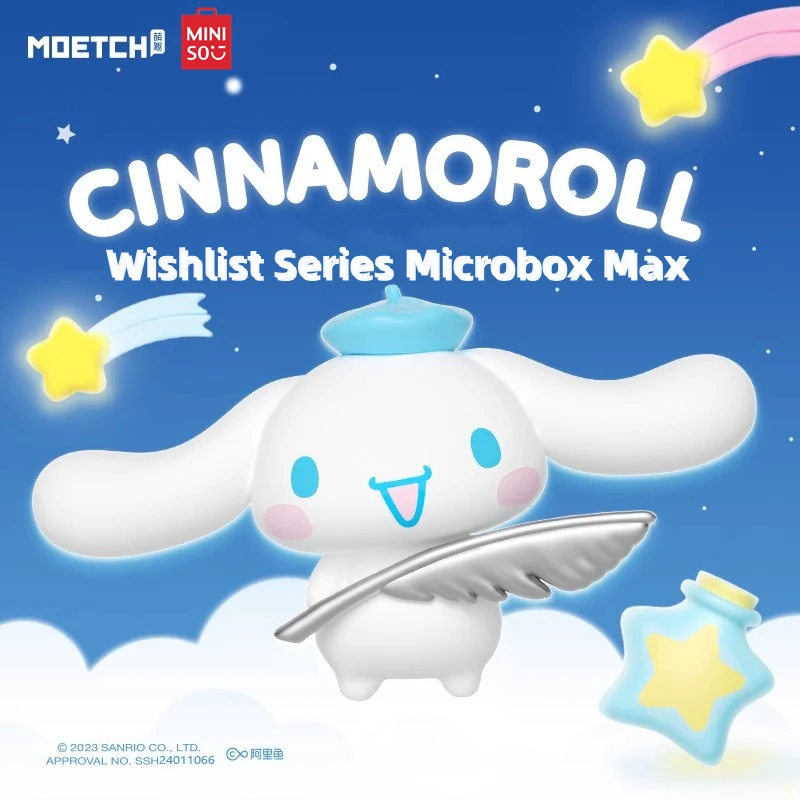 

MINISO Cinnamoroll Wish List Series Micro Box Max Kawaii Sanrio Blind Box Decoration Animation Model Children's Toy BirthdayGift