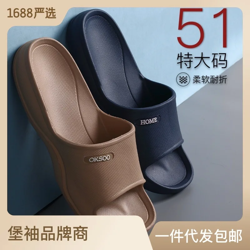 

Slippers Men Shoes Bathroom Non-Slip Wear-Resistant and Lightweight Comfortable Slippers Home Personalized deodorization
