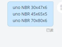 

NBR TC Oil seal