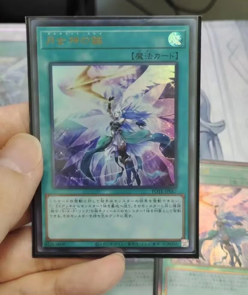 Ultimate Slayer - Ultra Rare POTE-JP067 Power of the Elements - YuGiOh Japanese