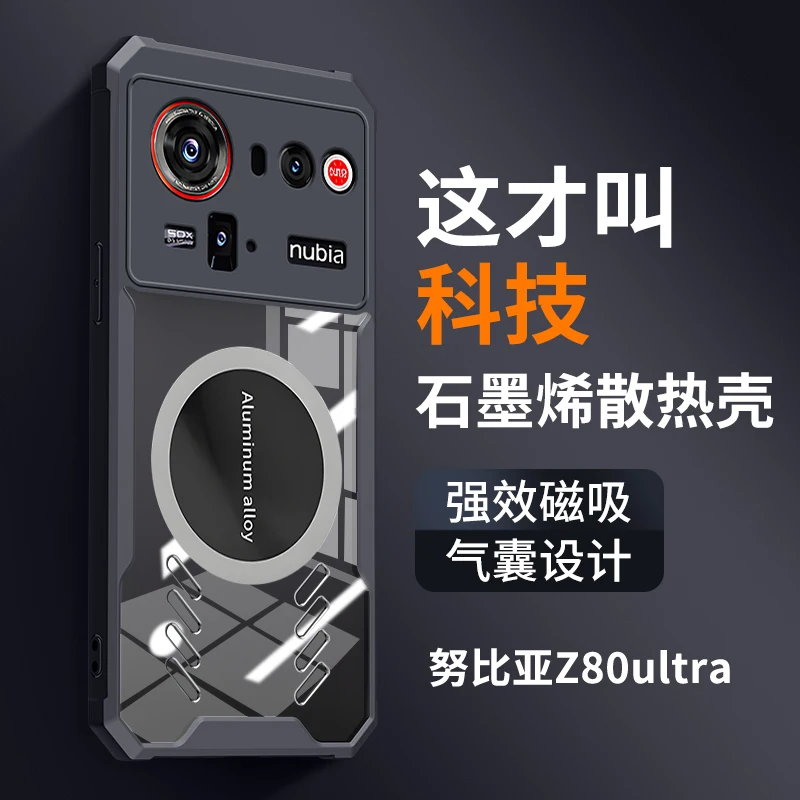 Advanced Heat Dissipation Shockproof Phone Case with TPU and Aluminum Alloy Cooling Sheet