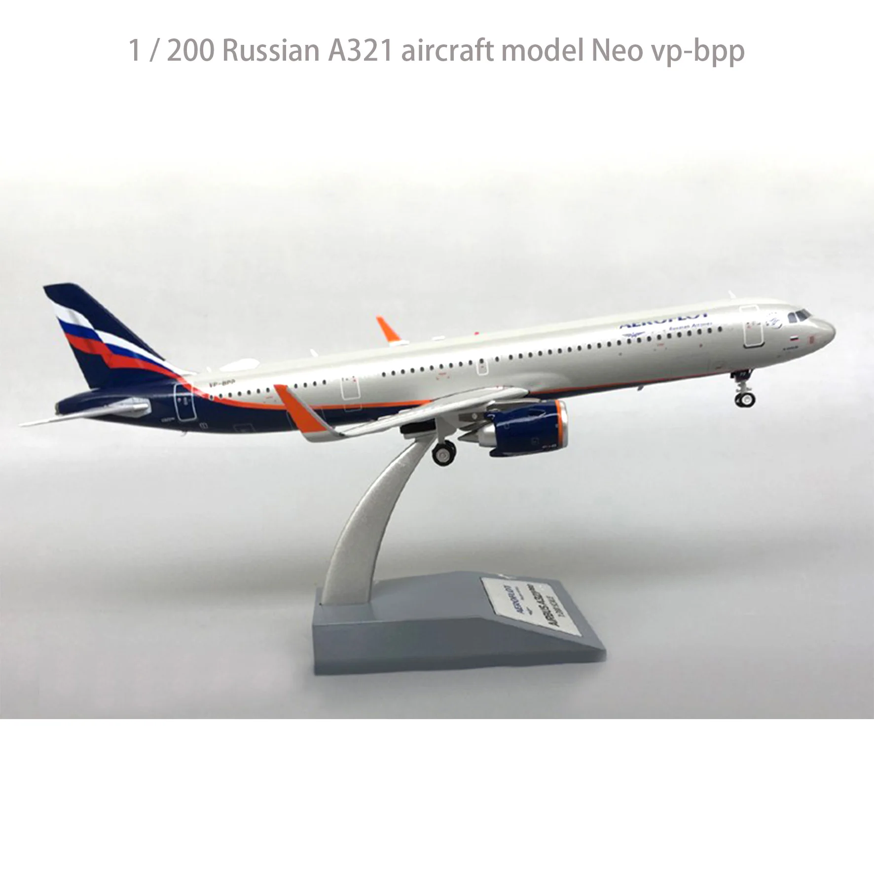

1 / 200 Russian A321 aircraft model Neo vp-bpp Alloy collection model
