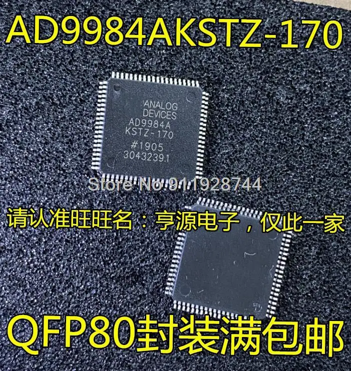 

1-10 шт. AD9984A AD9984AKSTZ-170 QFP80