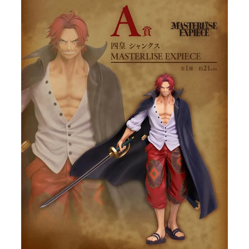 ワンピース サカズキ MASTERLISE EXPIECE ONE PIECE Akainu Sakazuki MASTERLISE EXPIECE figure Ichiban