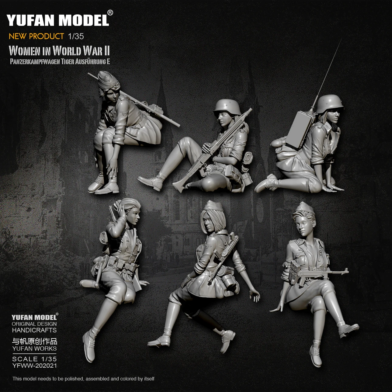 1/35 레진 군인 모델 키트 여성 탱크 자가 조립(6명의 군인, 탱크 없음) yufan 모델 YFWW-2065