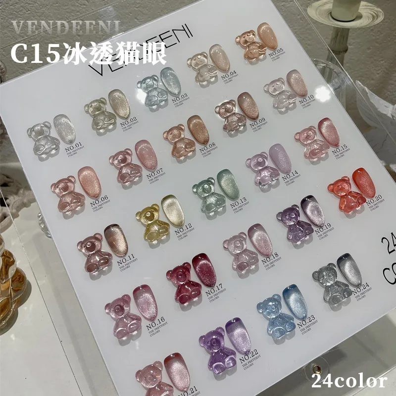 New Ice Translucent Cat's Eye Nail Polish Glue Ice Through Cat's Eye