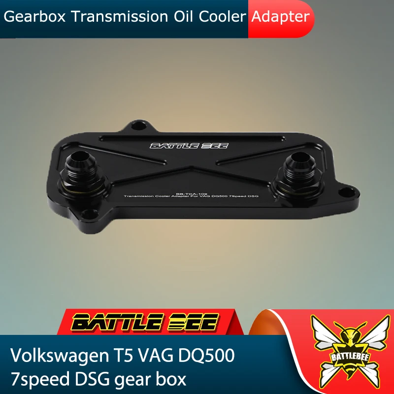 

Battle Bee transmission cooler adapter base plate suitable for Volkswagen T5 VAG DQ500 7speed DSG gear box