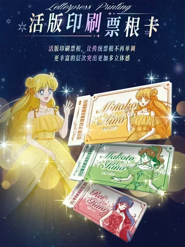 セーラームーンカード　シルバーキラ セーラームーン-アニメコレクションカード,シルバーキングダム