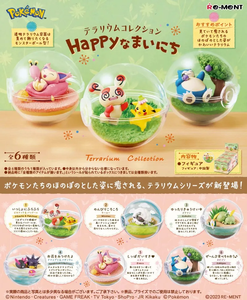Originale Re-Ment Pokemon Mystery Box Candy Toys Kawaii Poke Ball Happy Hour Pikachu Cute Anime Figure Figurine Gift