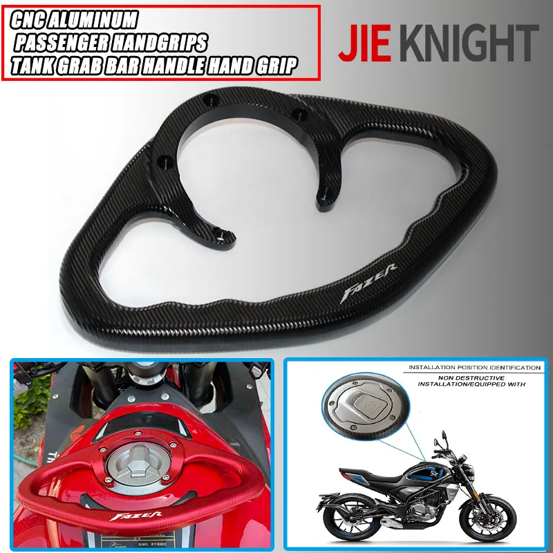 Yamaha Fazer FZ1 FZ6 FZ8 오토바이 승객 핸드 그립 탱크 그랩 바 핸들 팔걸이 