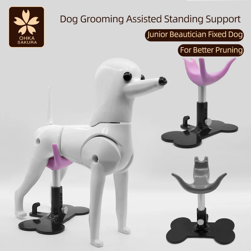 Magic Ladder MOTI Dog Auxiliary Standing Bracket Adjustable Pet Love Small Bench Beautician Fixed Dog Seat For Grooming dog grooming bench
