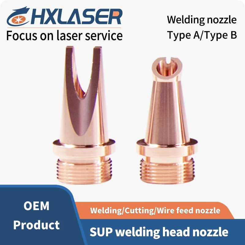 Product SUP Handheld Welding Head Fiber Laser Welding Head Laser Nozzle