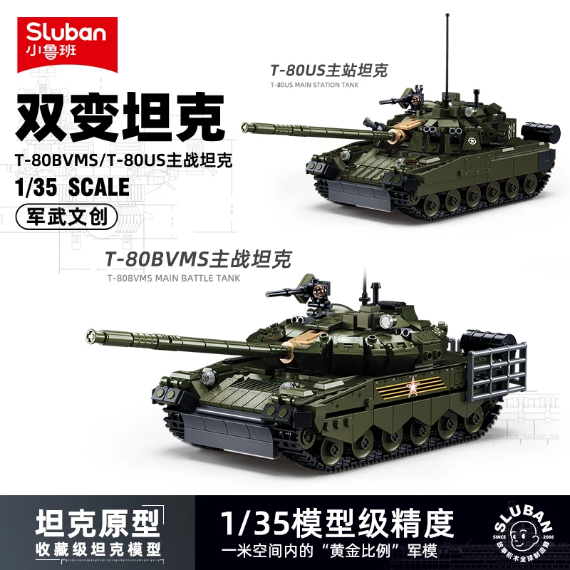 

New Sluban Soviet Military Vehicle T-80 Main Battle Tank Toys World War II Army Tank Building Blocks Model WW2 Soldier Gifts Kit