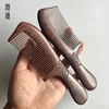 Natural Sandalwood Combs Solid Wood Carving Comb Anti-Static Beard Comb Handicraft Hair Styling Wide Tooth and Narrow Tooth Gift 6