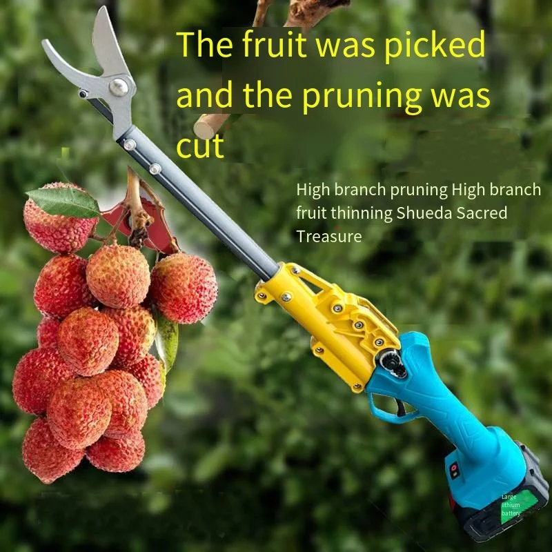 Extended Fruit Tree Pruning Machine Fruit Picking Lychee, Longan, Cherry High Branch Shears 전지가위 전동전지가위 충전식전지가위 전동 전지가위 전정전동가위 2