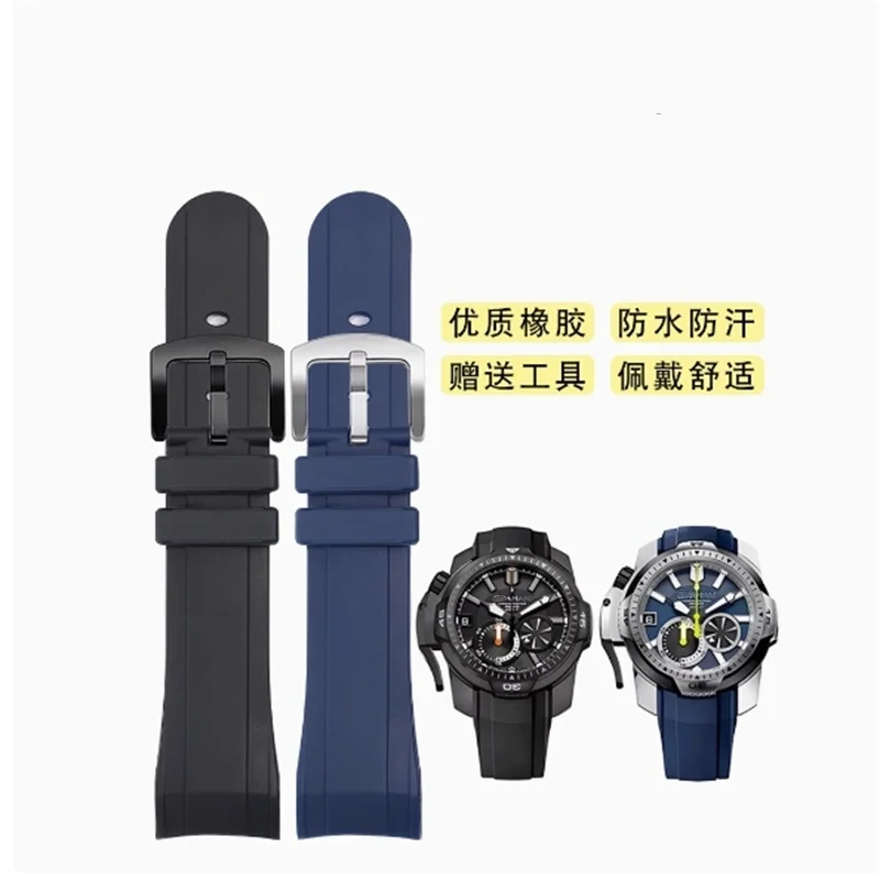Best Graham Ruber Straps Natural Curved End Silicone Rubber Watchband 24mm Black Blue Pin Clasp ...