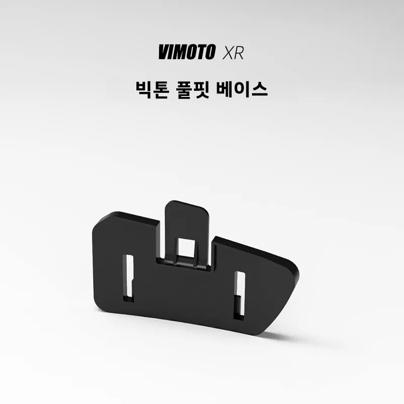 풀 어드헤전스 V0S V0X XR 베이스 마운트(접착식 멀티헤드 업그레이드 포함) 3D 프린팅 오토바이 헬멧 데칼 범용 시즌 액세서리