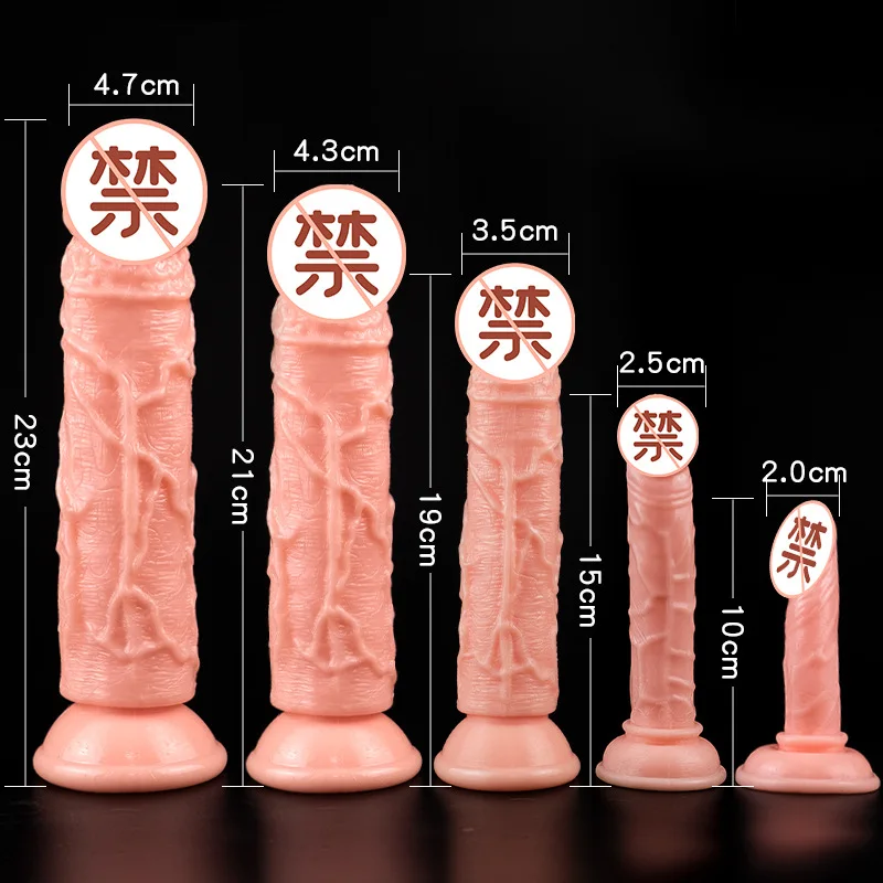 Sex Toys Realistic Dildo Skin Feeling For Women