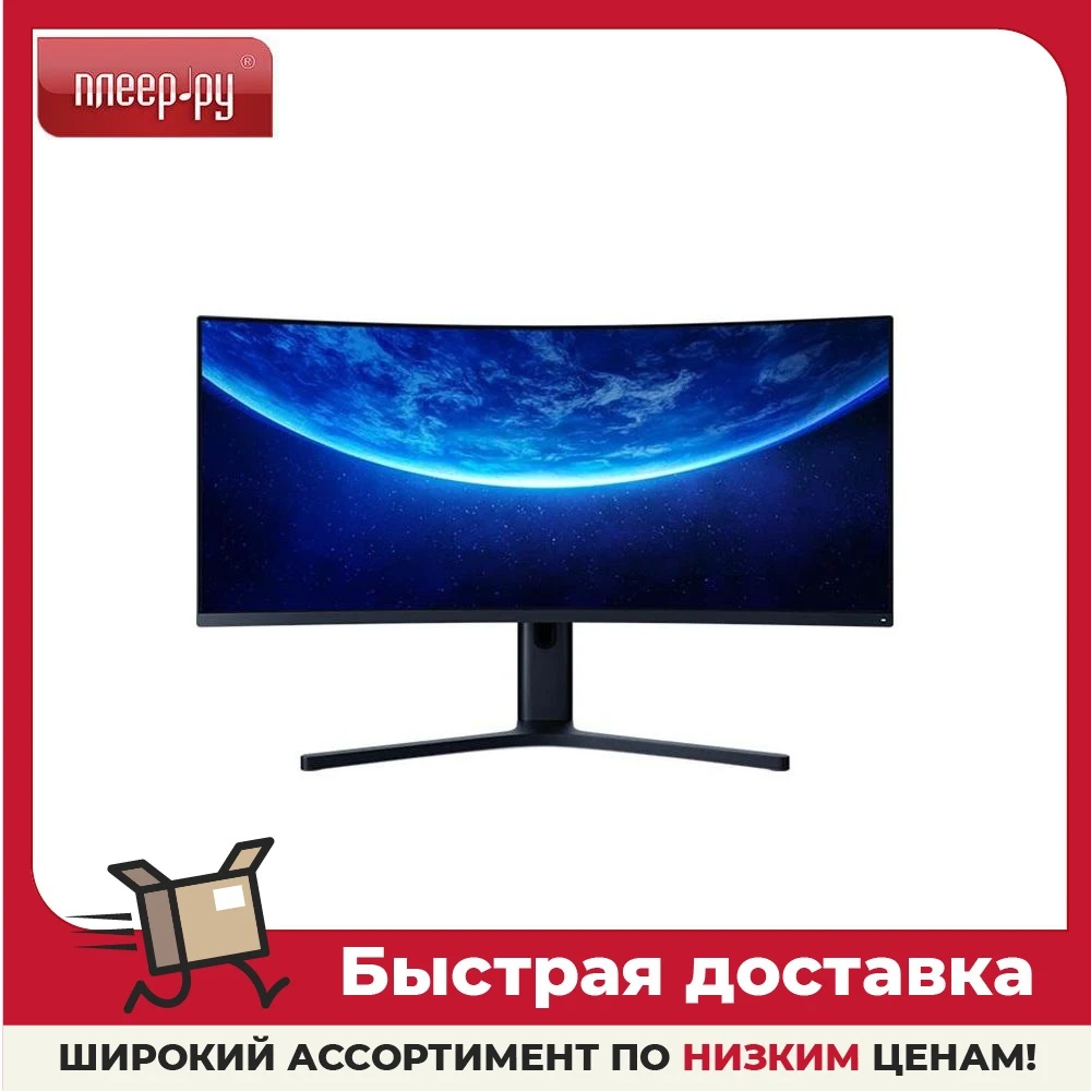 Монитор Xiaomi Curved Display 34 XMMNTWQ34 | Компьютеры и офис