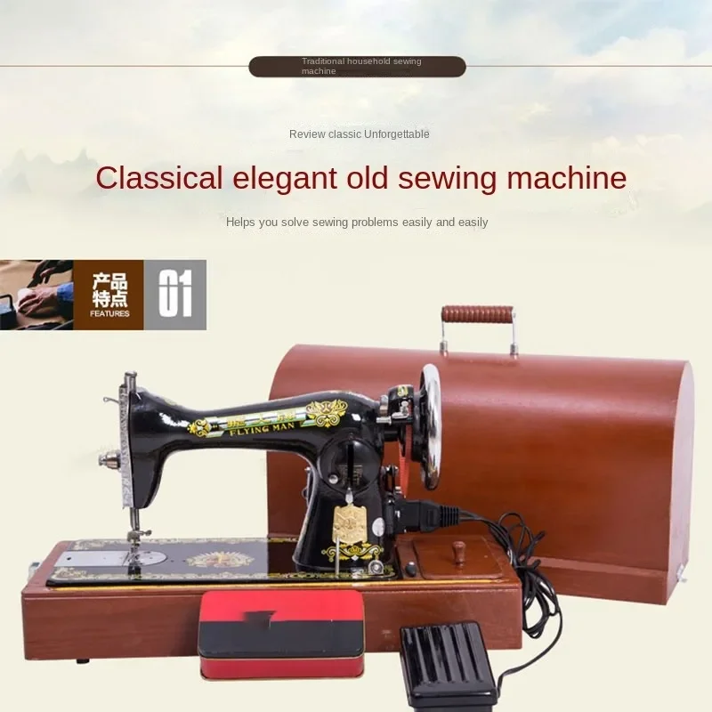 Old-fashioned sewing machine household small bees can be used with electric pedals to eat thick 2