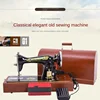 Old-fashioned sewing machine household small bees can be used with electric pedals to eat thick 2