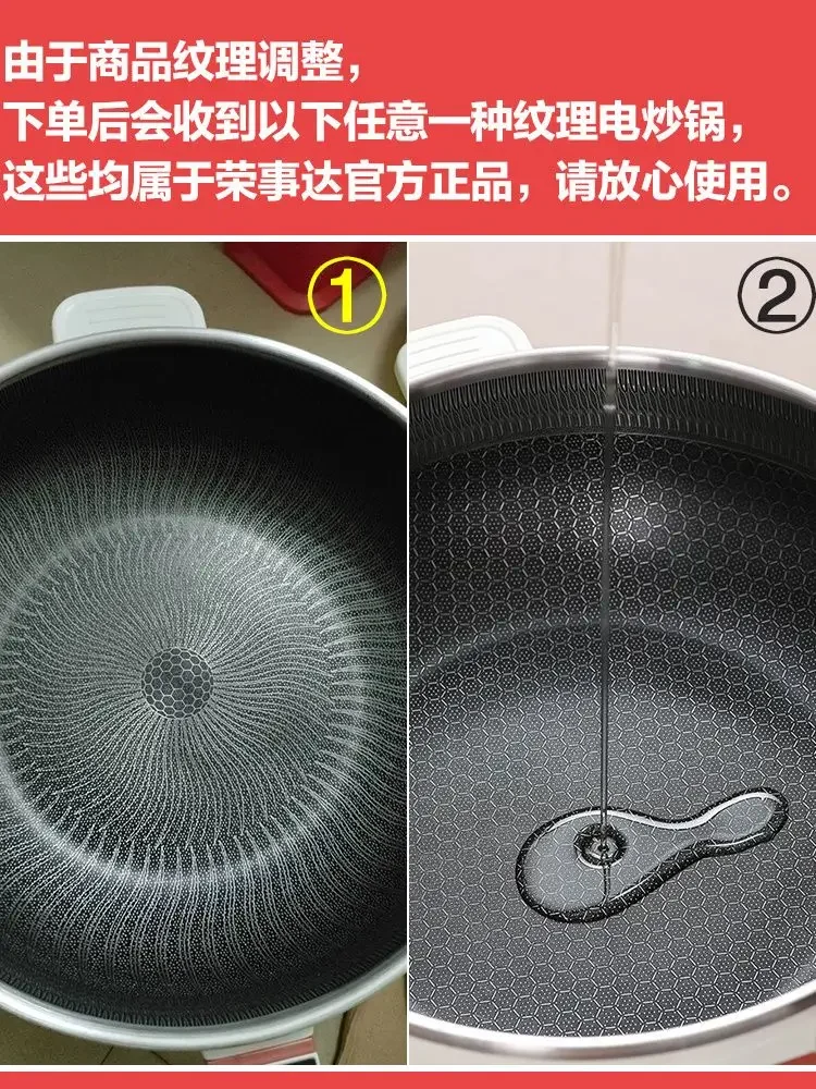 Electric frying pan integrated cooking 304 stainless steel honeycomb non-stick pan household multi-function electric hot pot 3