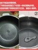 Electric frying pan integrated cooking 304 stainless steel honeycomb non-stick pan household multi-function electric hot pot 3