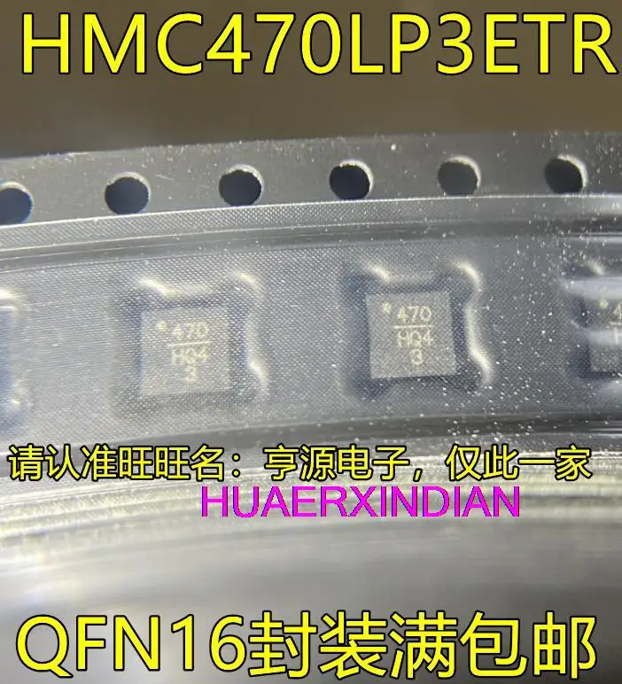 

10PCS New Original HMC470LP3ETR 470 QFN /